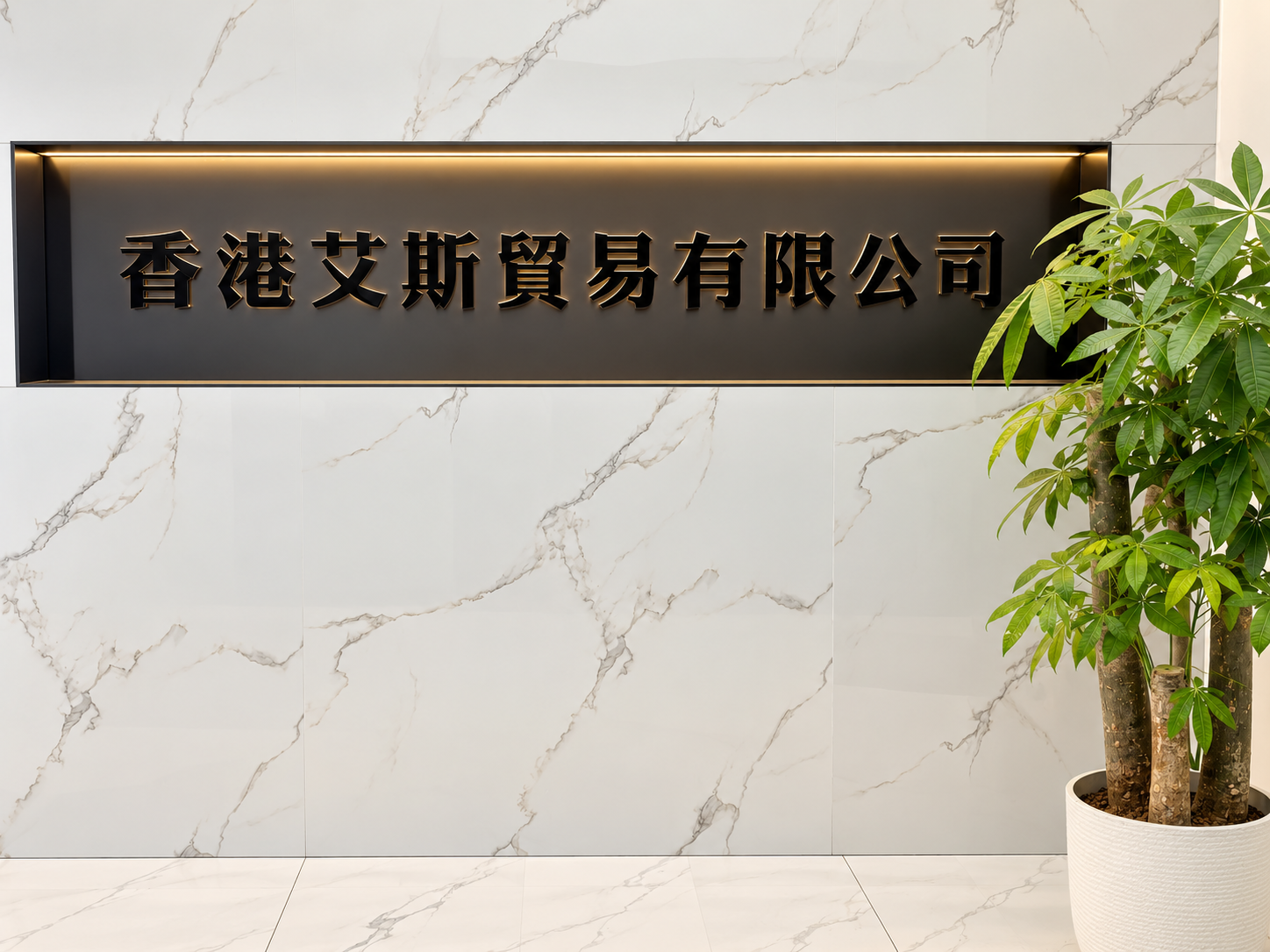 Asphalt office entrance